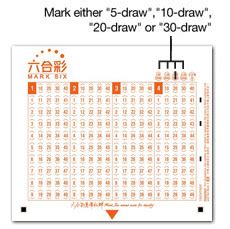 hkjc lotteries